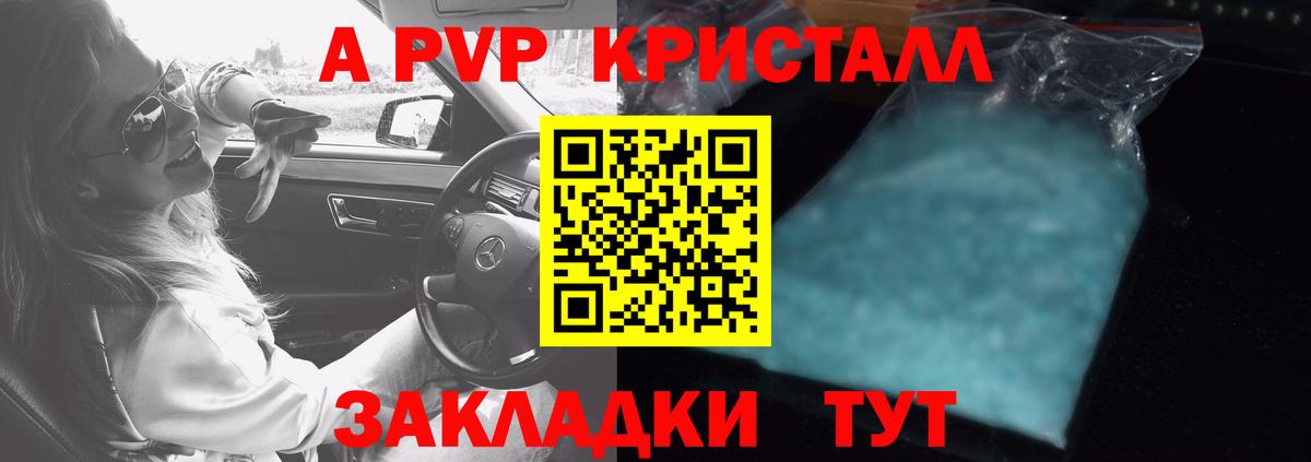 А ПВП  Альфа ПВП СК  Альфа ПВП СК  Вход с VPN  Краснокамск 