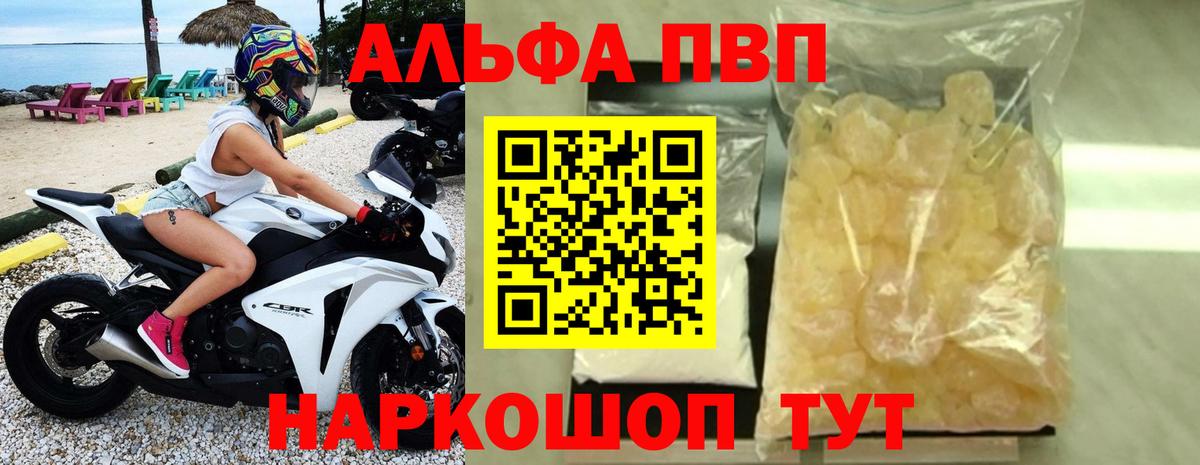 APVP СК Краснокамск