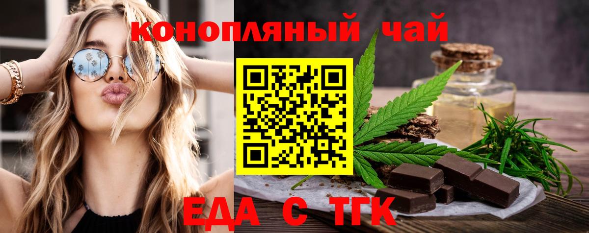 Canna-Cookies конопля Краснокамск