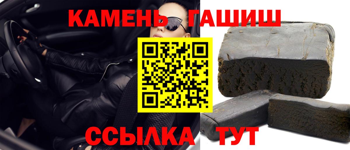 Гашиш ice o lator Краснокамск