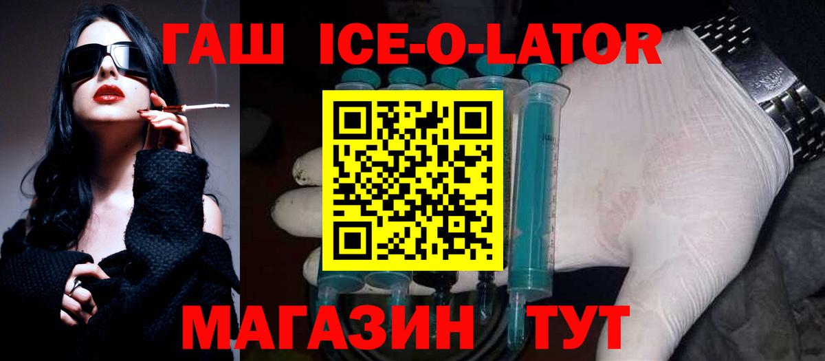 Краснокамск  ГАШ hashish  Вход с VPN 