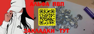 гашиш Кумертау