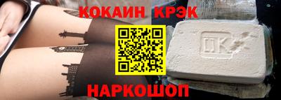 кокаин премиум Кунгур
