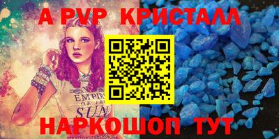 кокаин премиум Кунгур