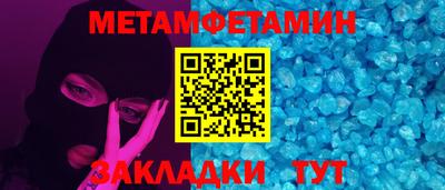 кокаин премиум Кунгур