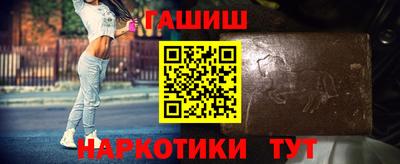 гашиш Кумертау