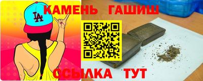 гашиш Кумертау