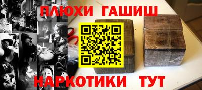 гашиш Кумертау