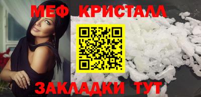 кокаин премиум Кунгур
