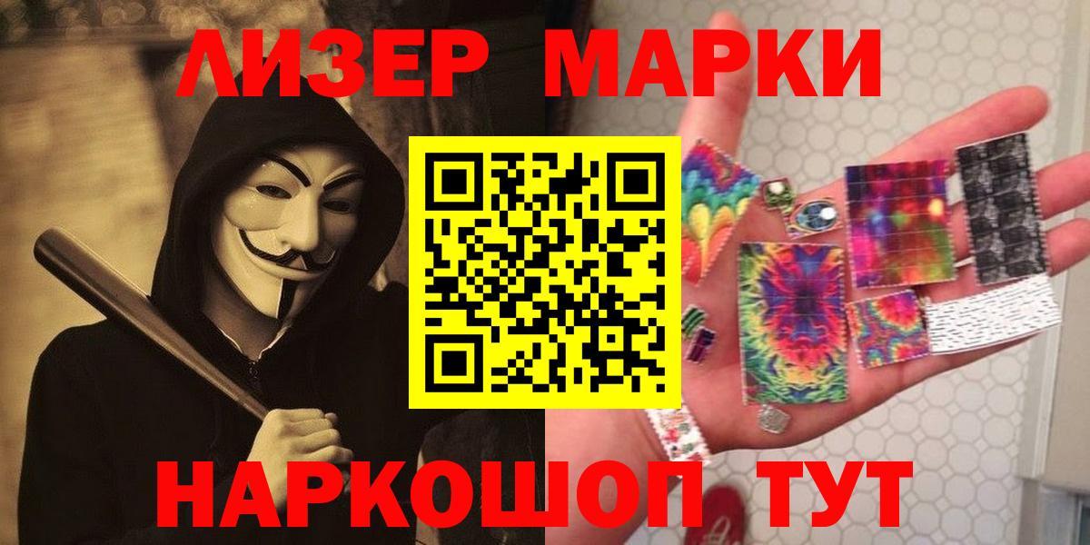 Краснокамск  ЛСД экстази кислота  ЛСД экстази кислота  Вход с VPN 
