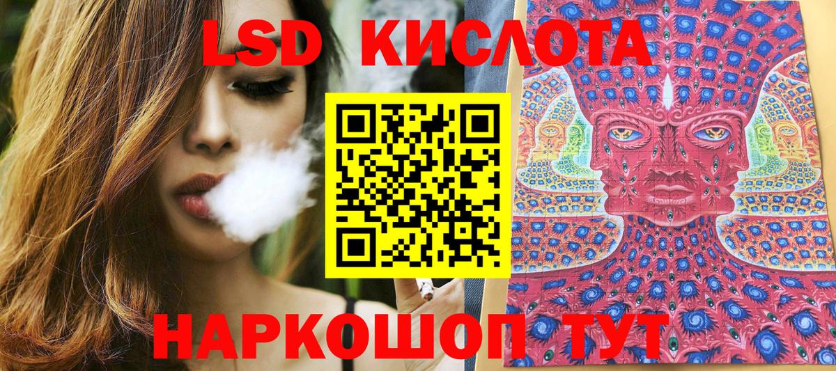 Марки N-bome 1500мкг  Марки N-bome 1500мкг  Краснокамск  Вход с VPN 
