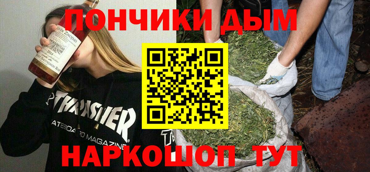 Шишки марихуана Amnesia Краснокамск